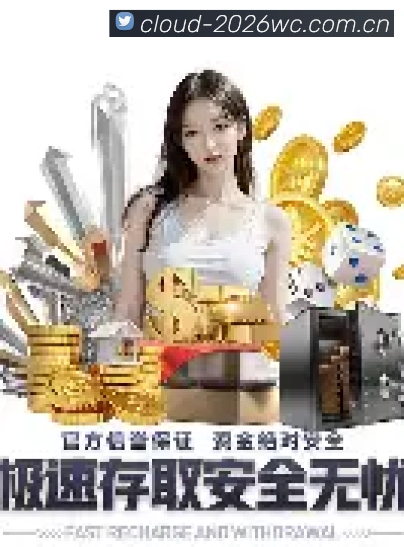 用户